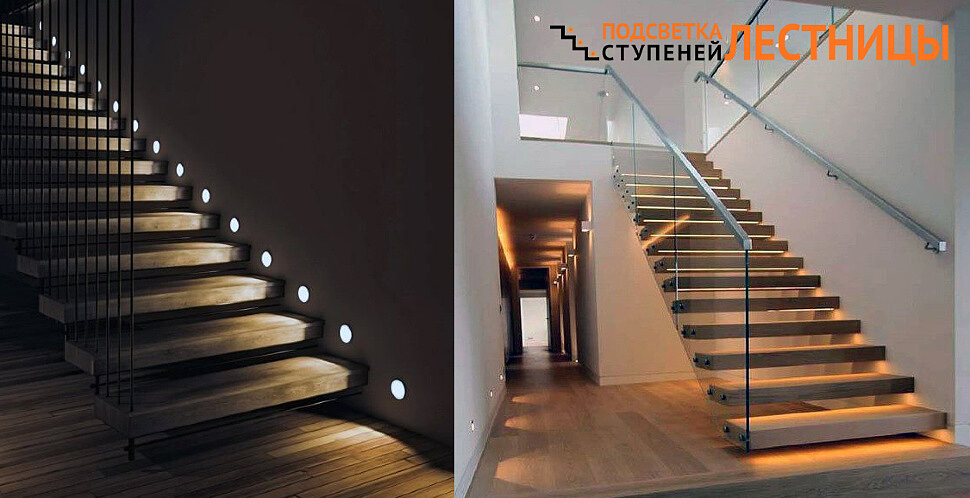 Подсветка лестницы светодиодной лентой своими руками