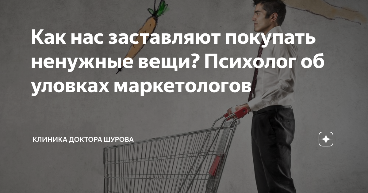 Как ИКЕА заставляет нас тратить больше – 8 закулисных уловок и интересные факты