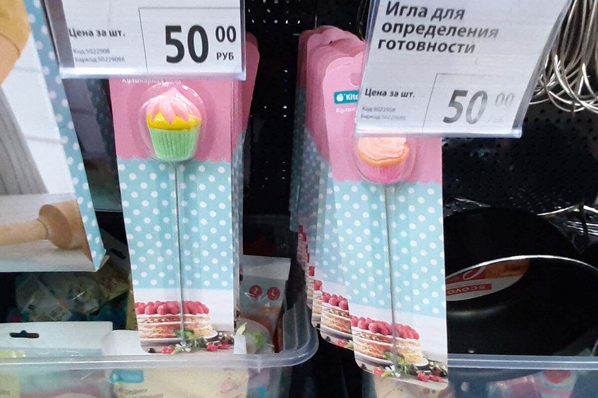 Что не стоит покупать в фикс прайс?