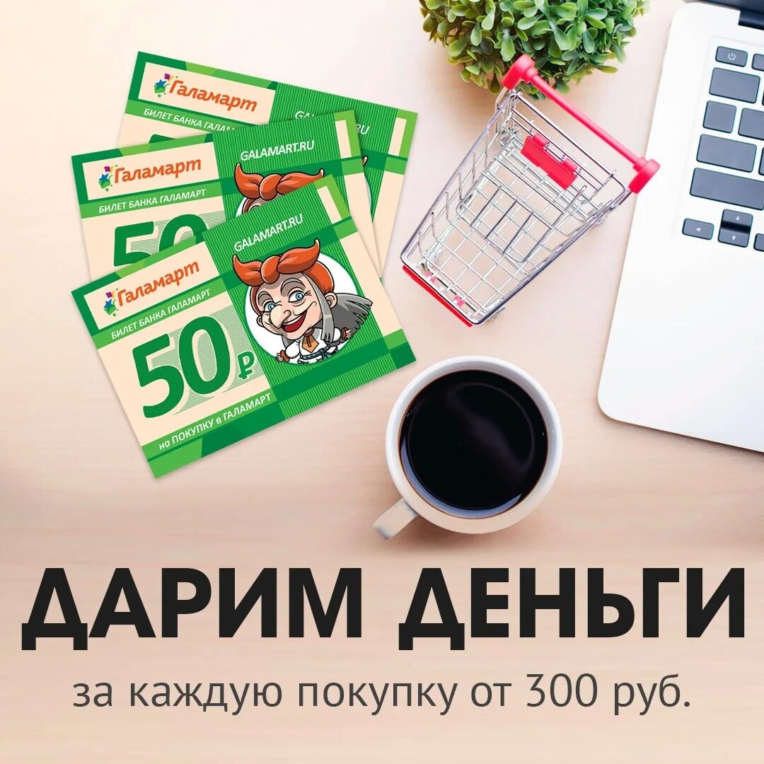 7 лучших товаров для дома из галамарт