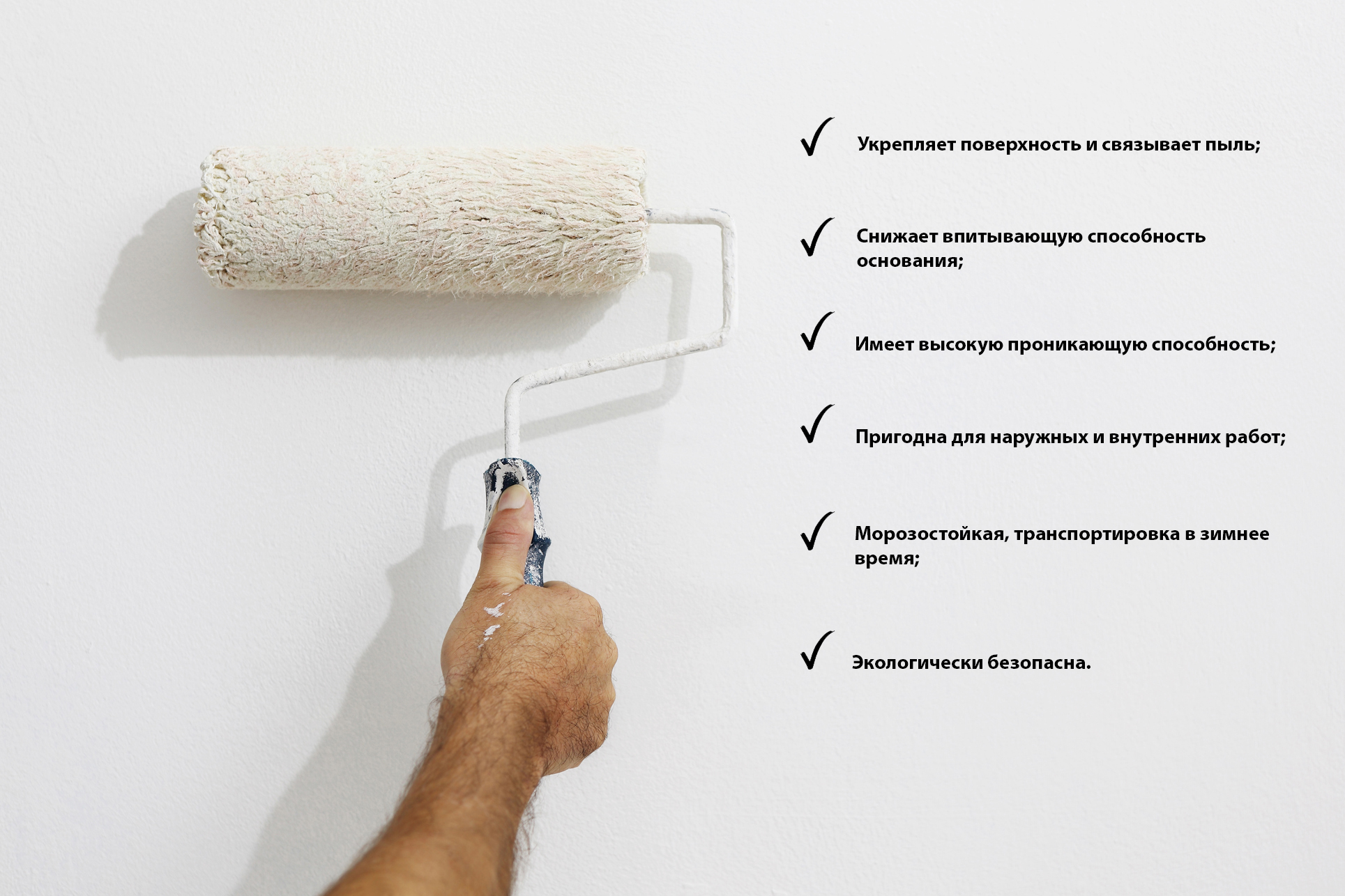 Грунт для стен под обои. нужно ли грунтовать стену перед оклейкой обоями | хитрости ремонта