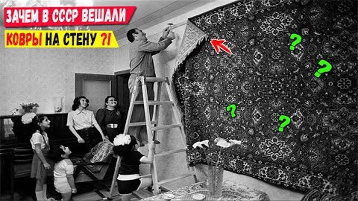 Ковёр на стене: какие бывают и зачем нужны, в различных стилях - 12 фото