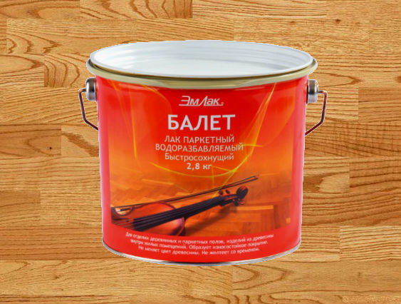 Лак для паркета - какой выбрать? | homelifehack.ru