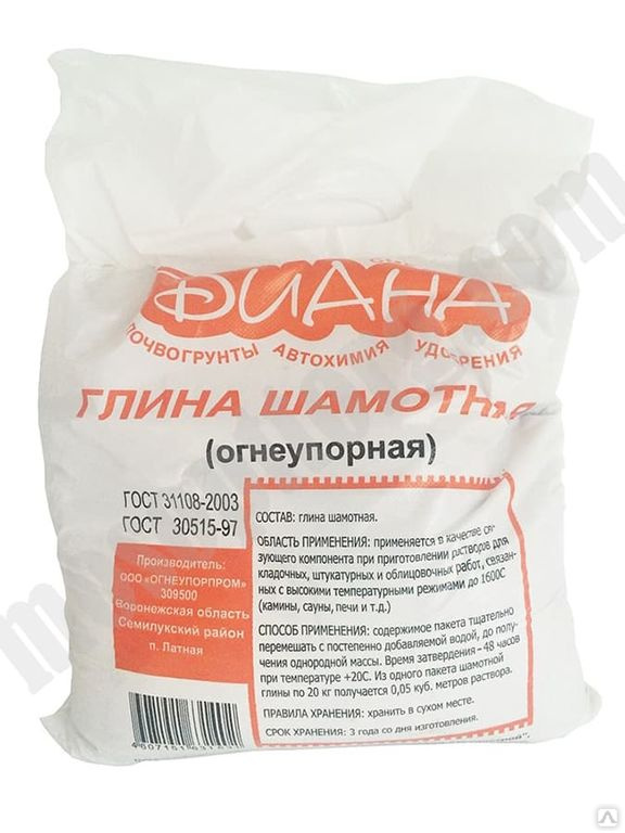 Шамотная огнеупорная глина: что это такое, свойства материала и инструкция по применению