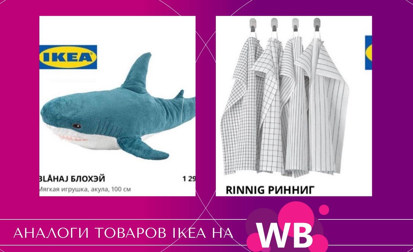 Алиэкспресс против ИКЕИ: битва 10 товаров-аналогов для кухни и дома