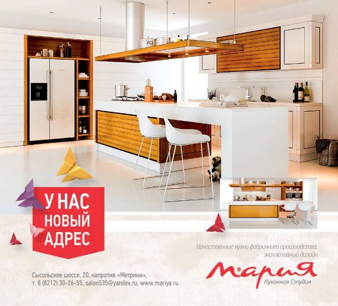 Самая дешевая кухня в леруа мерлен