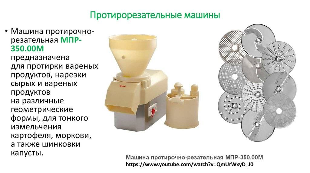 Как выбрать овощерезку: обзор лучших моделей  (электрических и ручных) + фото