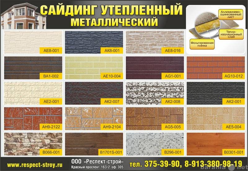 Ханья монтаж панелей ханьи: особенности, преимущества, нюансы