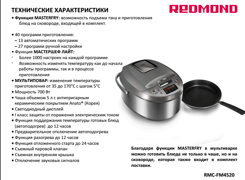 Как выбрать качественную мультиварку для всей семьи