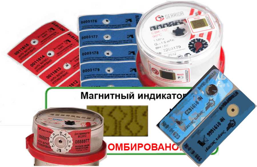 Что нужно знать о проверке электросчетчика, если сработала антимагнитная пломба