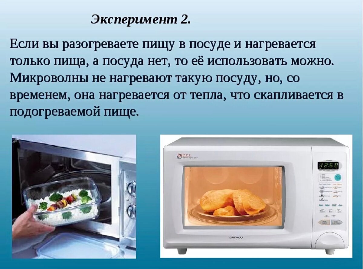 Можно ли и как поставить микроволновку на холодильник?
