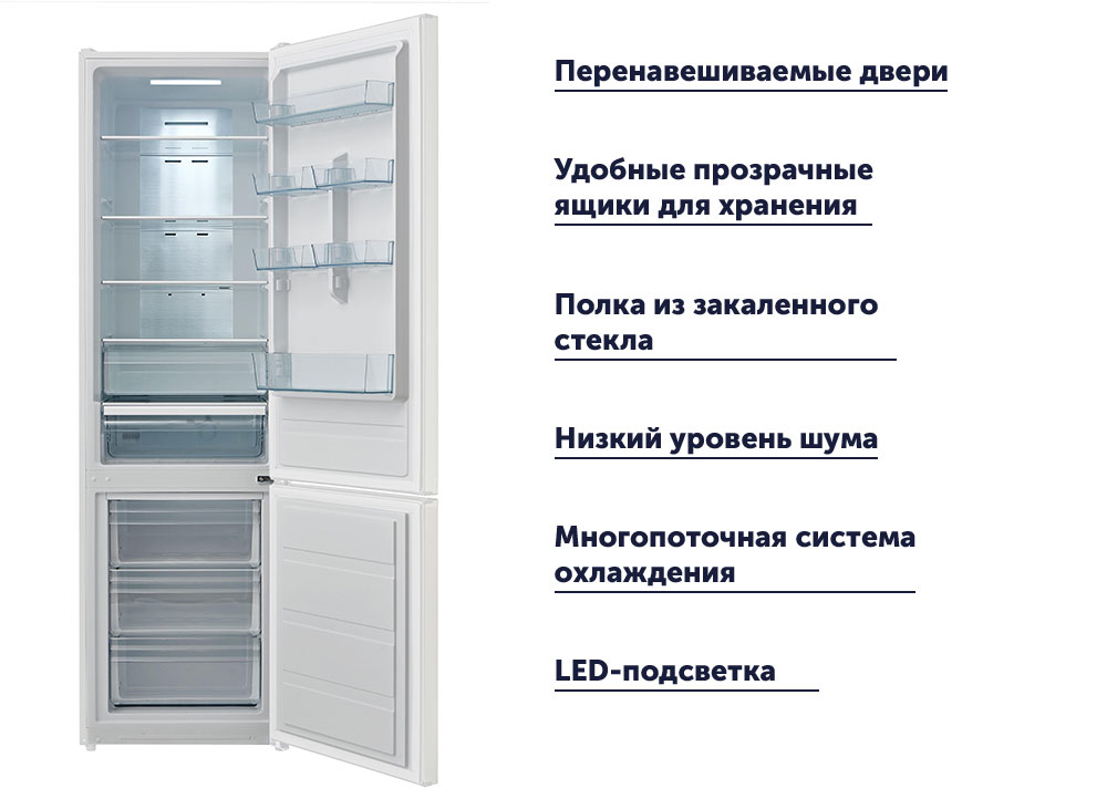 Что означает no frost в холодильниках: преимущества и недостатки такой техники