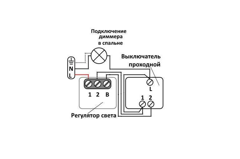 Как подключить диммер: с какими лампами работает, схемы, управление