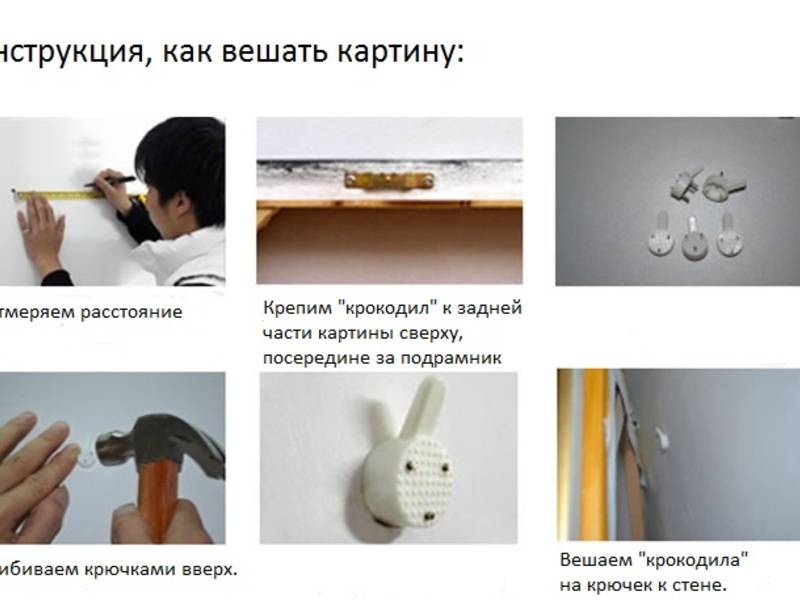Как крепить модульную картину на стену видео - инженер пто