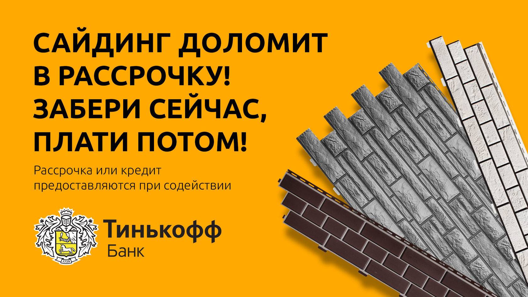Сайдинг «доломит» (31 фото): облицовка домов фасадными панелями, особенности производства цокольного сайдинга, отзывы