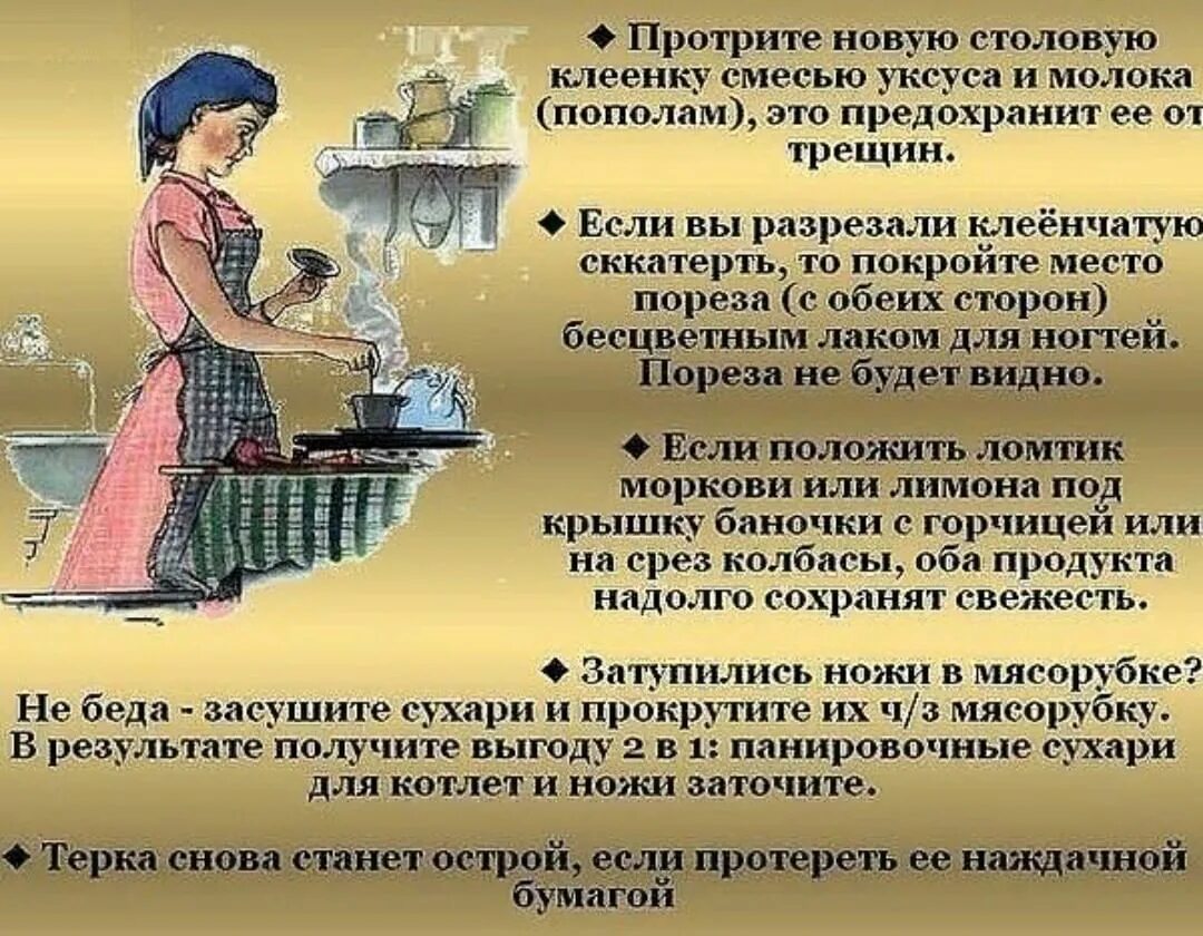 Уборка дома без химии: 7 полезных советов