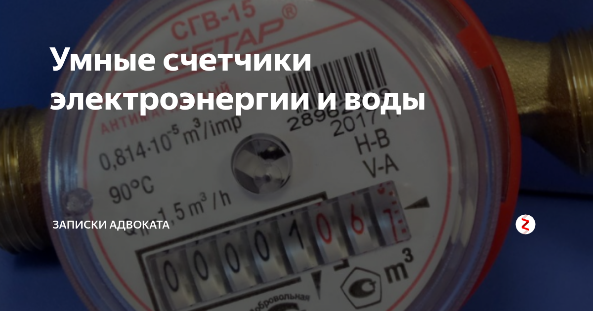 Лучшие электросчетчики