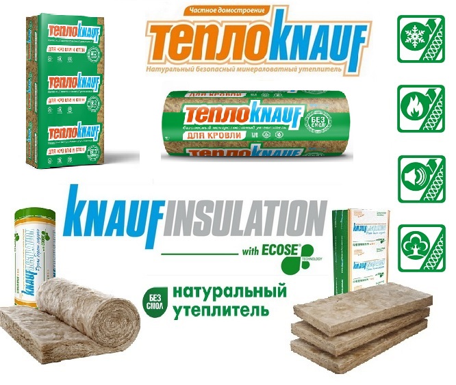 Утеплители knauf: разновидности и тонкости применения