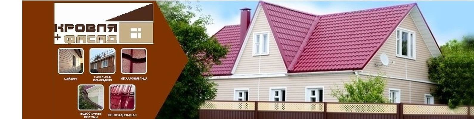 Сайдинг: цвета и способы определения качества окрашивания, комбинирование
