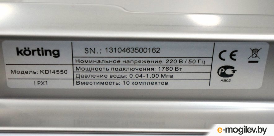 Мощность посудомоечной машины