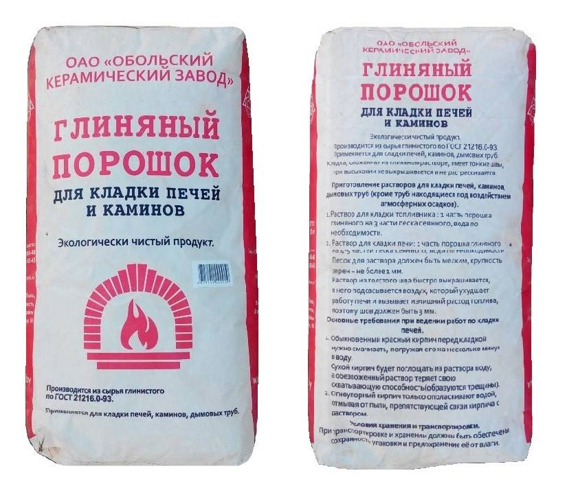 Глины для печей: разновидности, способы проверки её качества, особенности приготовления глиняного раствора