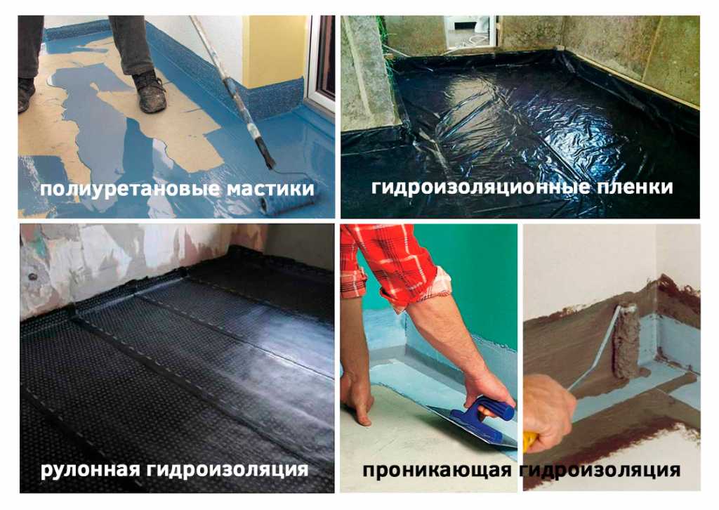 Как сделать гидроизоляцию пола в ванной комнате под плитку своими руками - что лучше