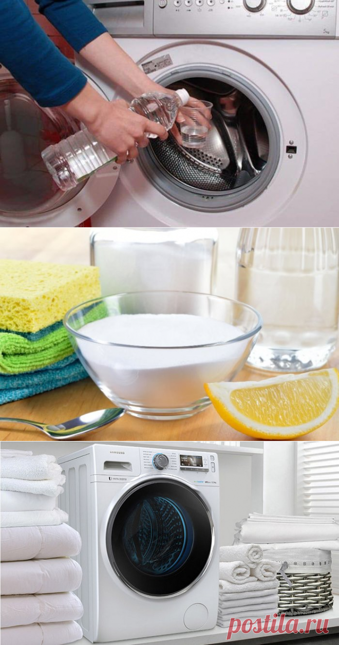 Прочистка стиральной машины. Мытье стиральной машины. Ершик для чистки стиральной машины. Помыть стиральную машину внутри. Как почистить от запаха стиральную машинку автомат