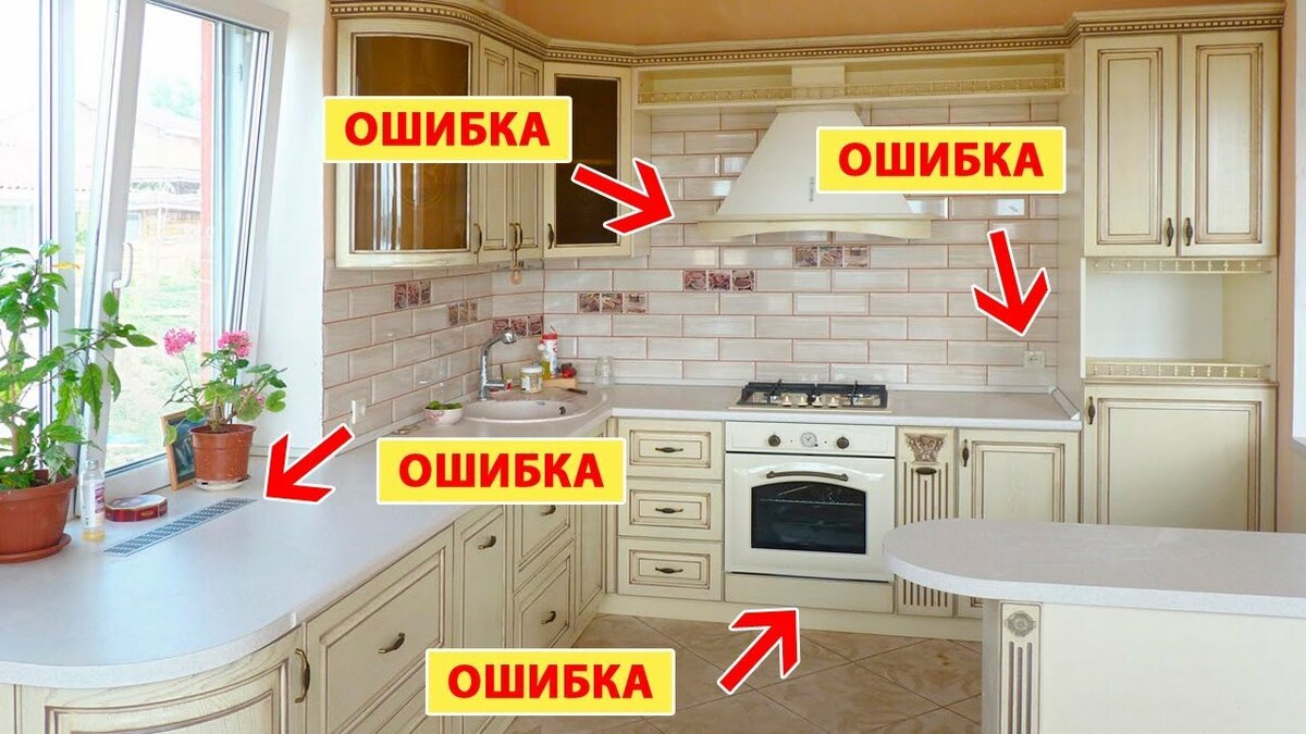 ᐉ 7 главных ошибок в планировке и дизайне маленьких квартир - gsm-masters73.ru