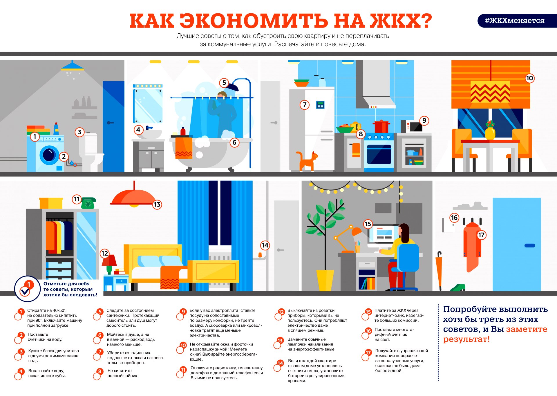 Способы экономии при монтаже сайдинга