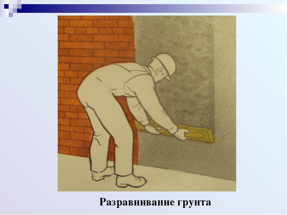 Технология штукатурных работ кратко