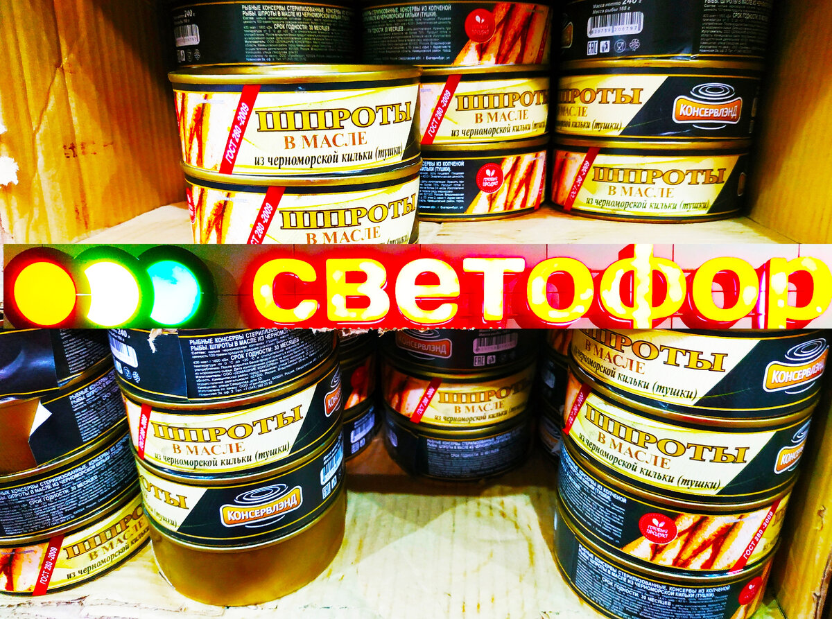 Магазин светофор: 20 продуктов, которые тут дешевле всего