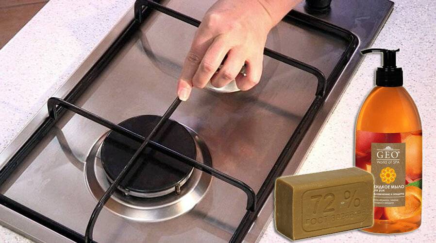 Блеск и чистота: как очистить газовую плиту и конфорки от жира и нагара