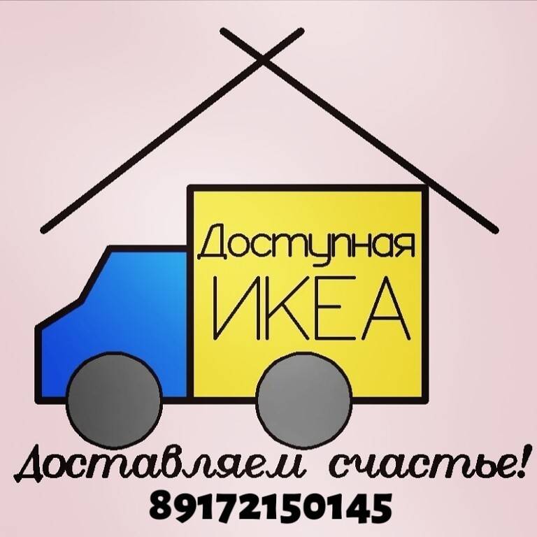 👍лучшие аналоги мебели из икеа на 2024 год