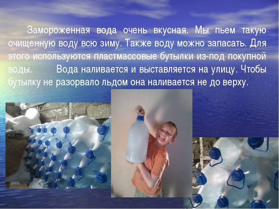 Чем полезна талая вода, приготовление в домашних условиях