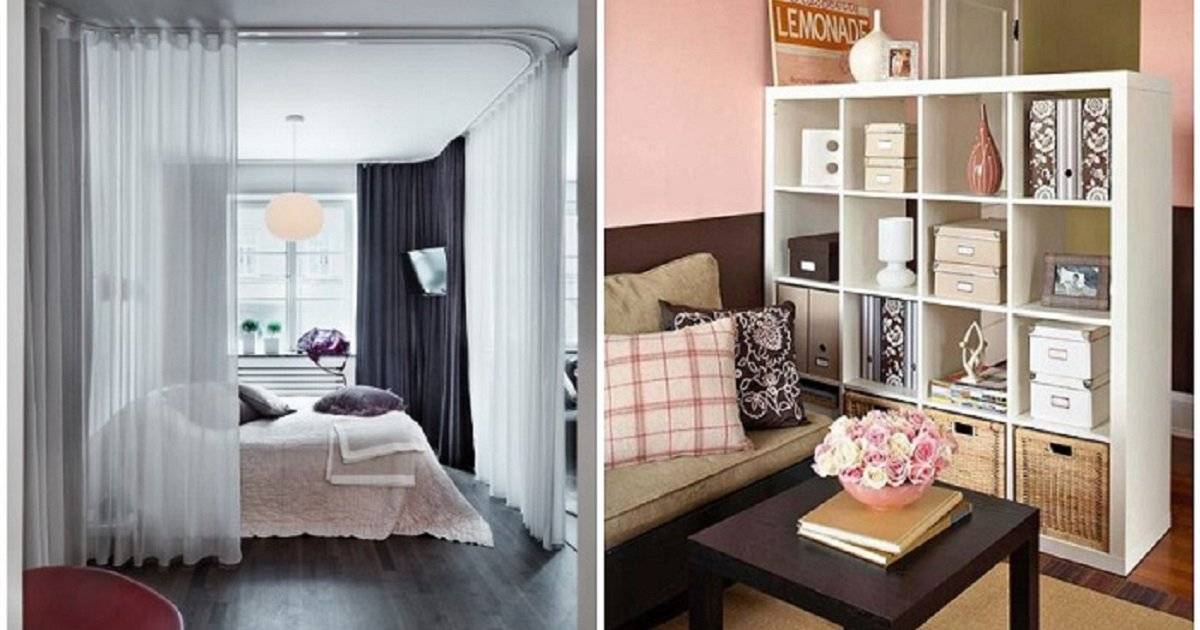 11 способов зонирования гостиной, как разделить комнату на зоны