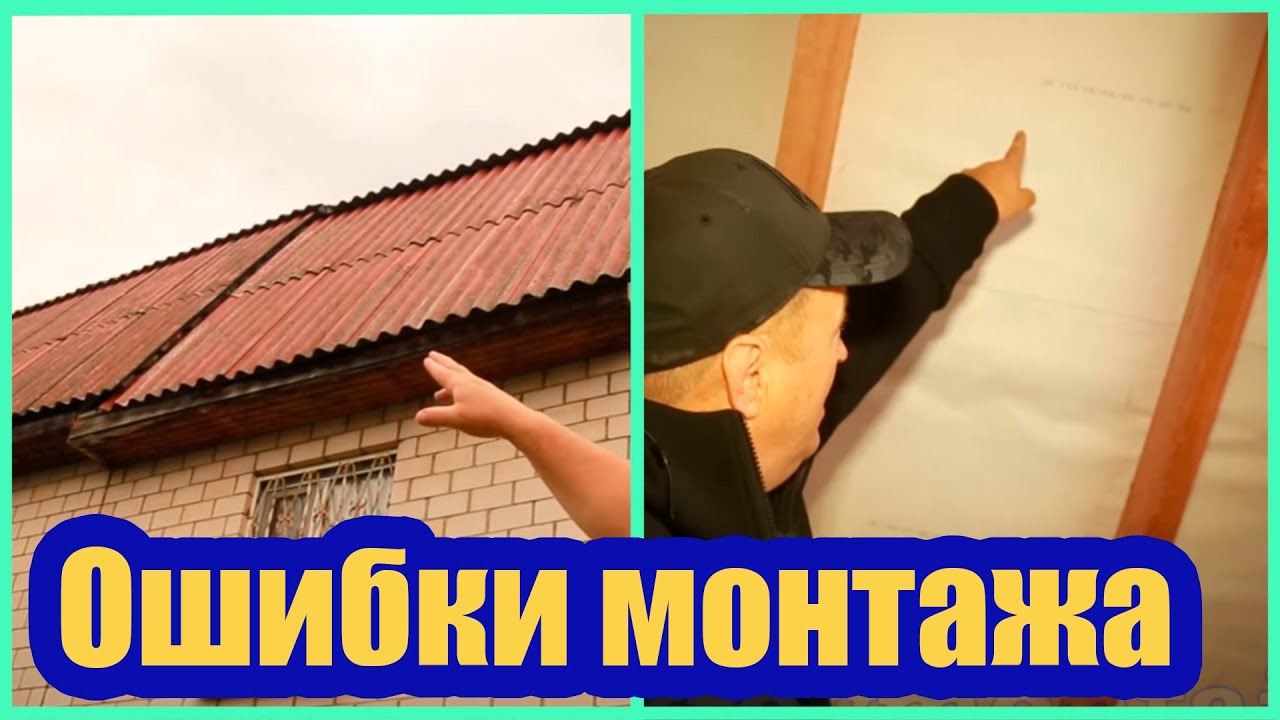 Самые страшные ошибки деревянного строительства – статьи о ремонте и строительстве – диванди