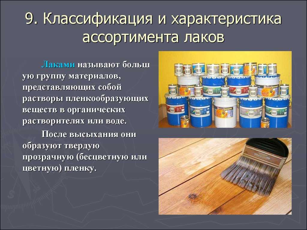 Чем отличается краска от эмали: свойства, особенности и применение