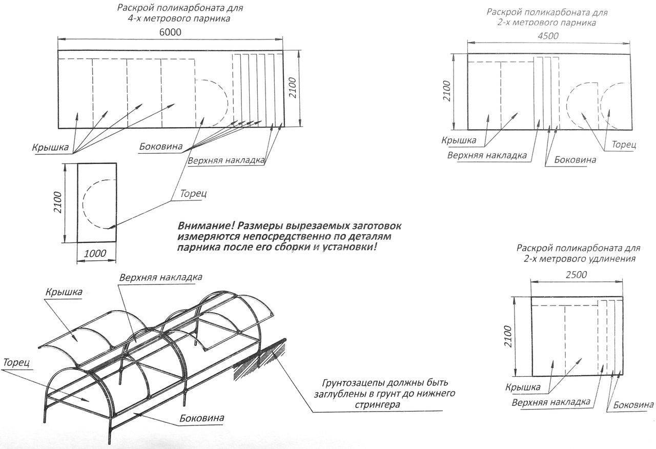 Парник хлебница схема сборки