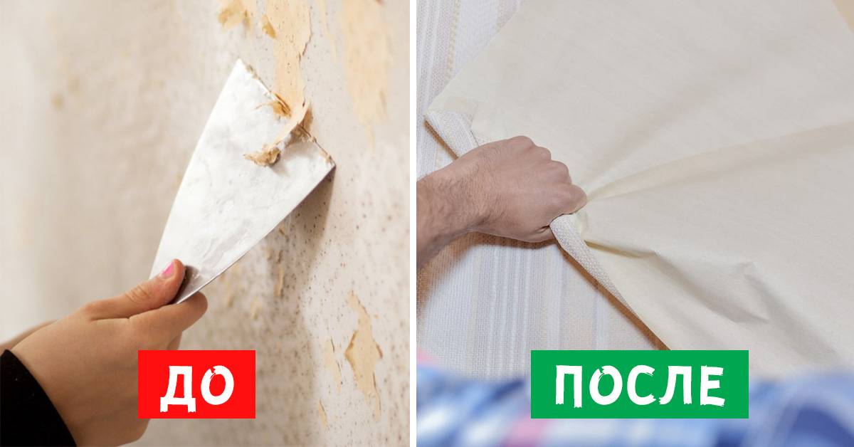 Особенности снятия обоев