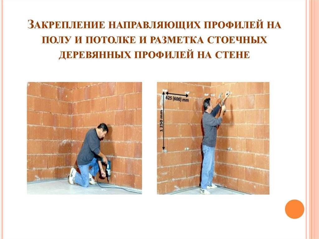 Как крепить гипсокартон к стене без профиля. секреты бескаркасного метода