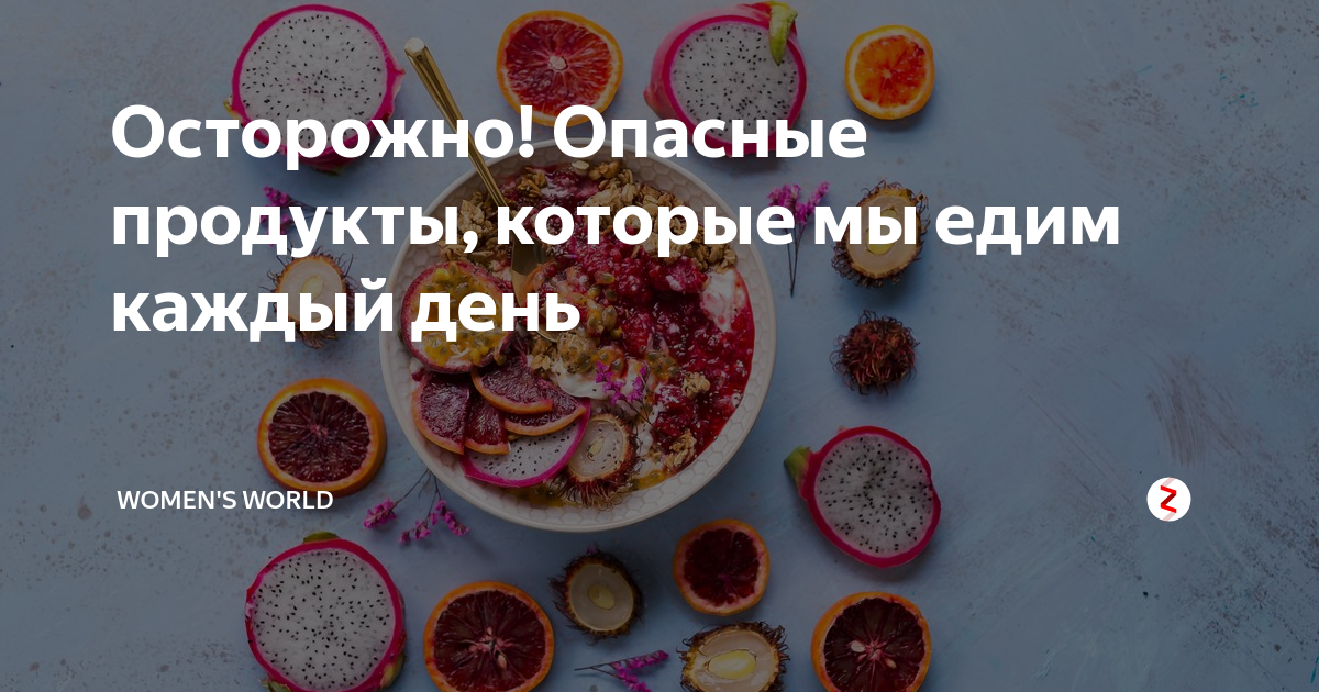 Что при похудении есть нельзя и что можно - список продуктов