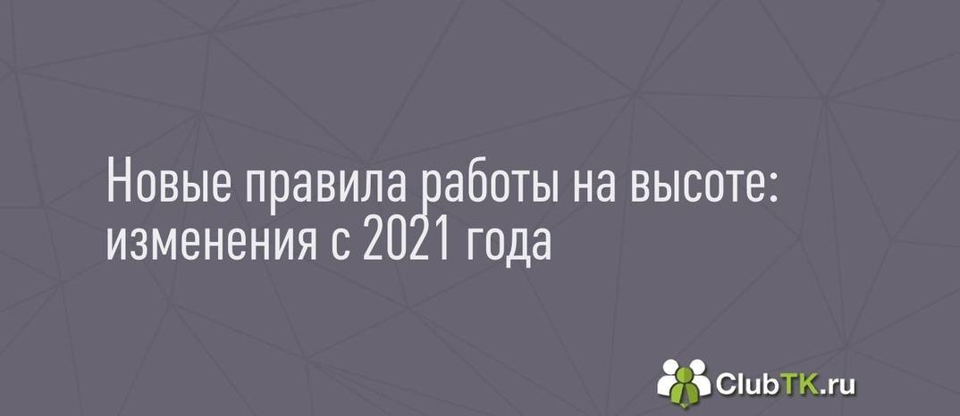 👌выбираем лучшие строительные правила в 2024 год