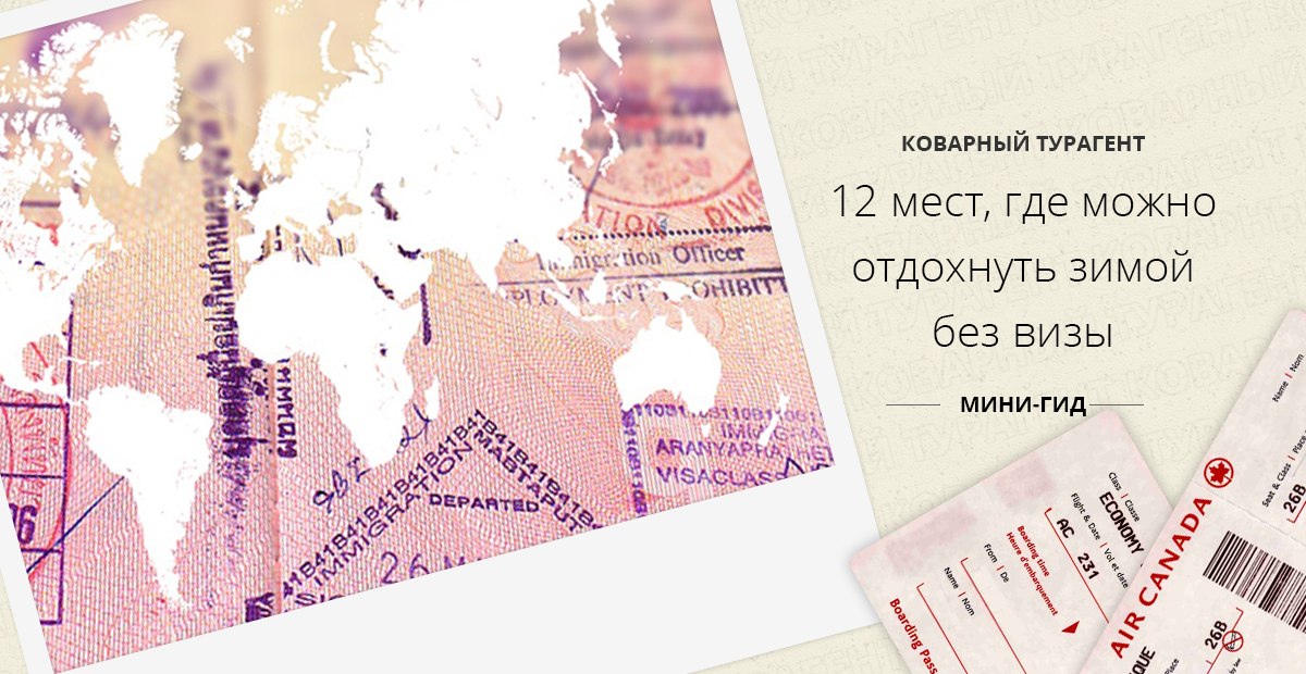 Топ самых дешевых стран для отдыха и путешествий в 2023 году