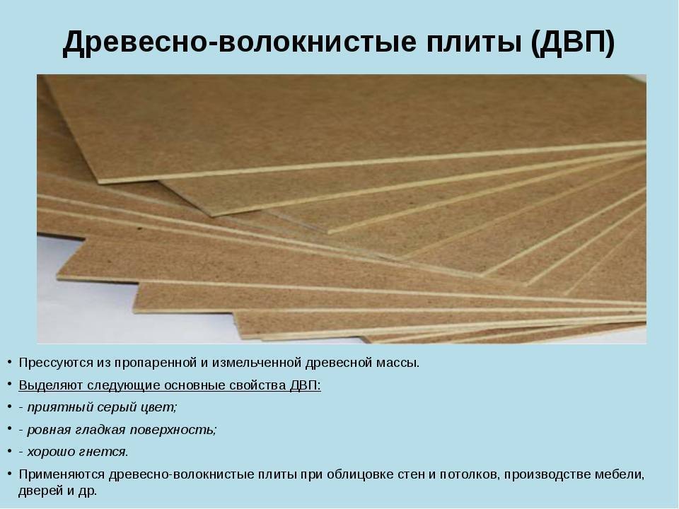 Хдф – что это такое и есть ли у него преимущества перед мдф