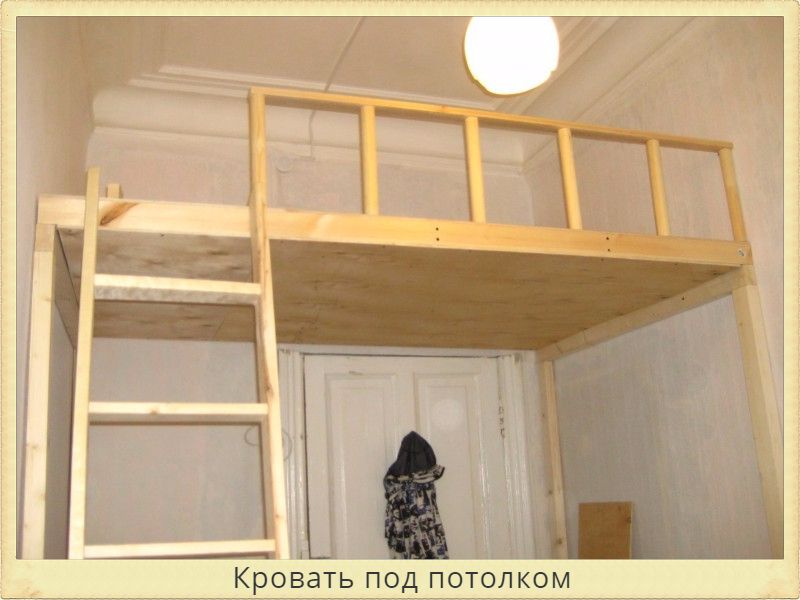 Антресольный этаж в квартире: 9 советов по обустройству