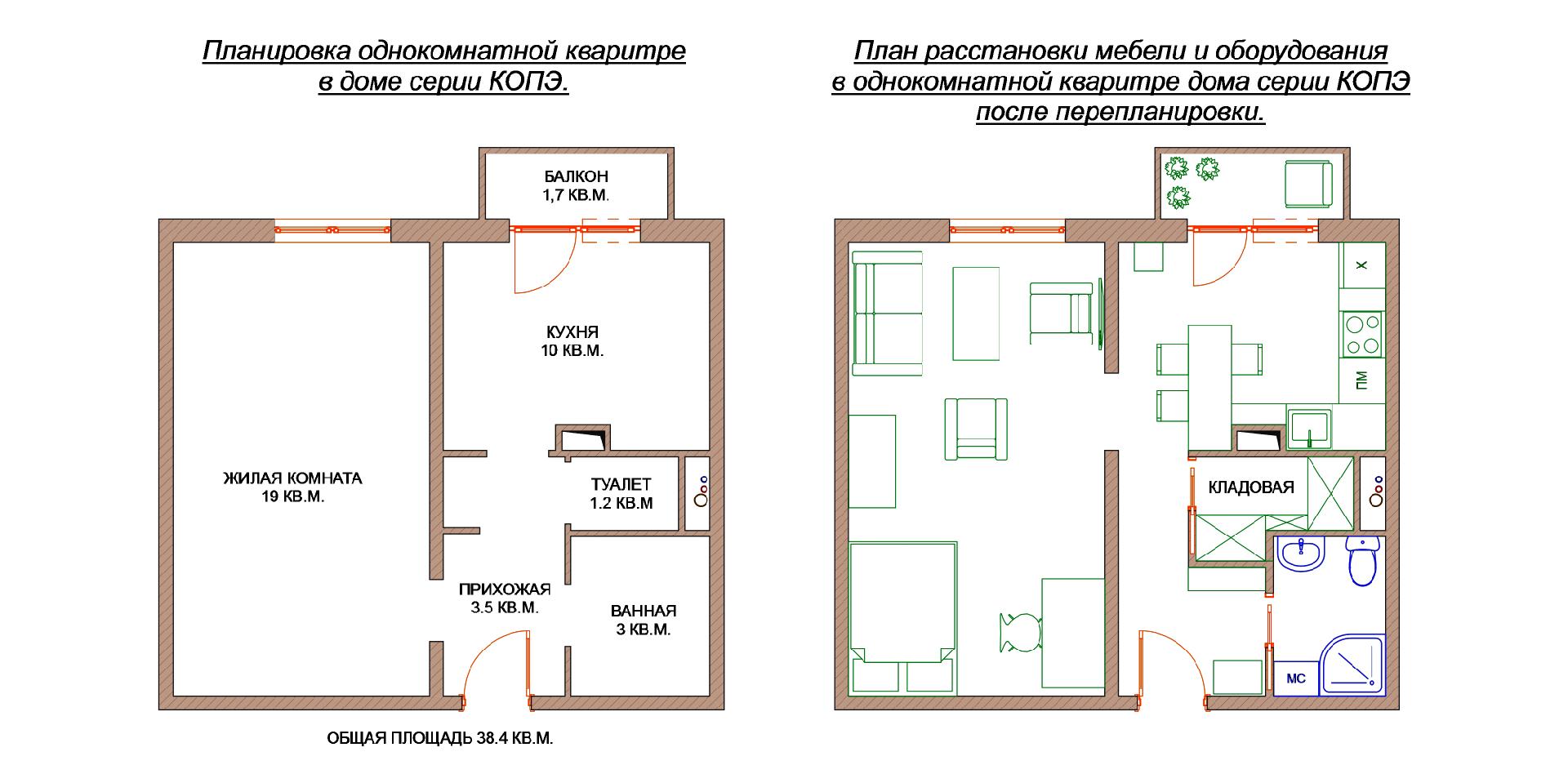 Интерьер типовой однокомнатной квартиры - только ремонт своими руками в квартире: фото, видео, инструкции