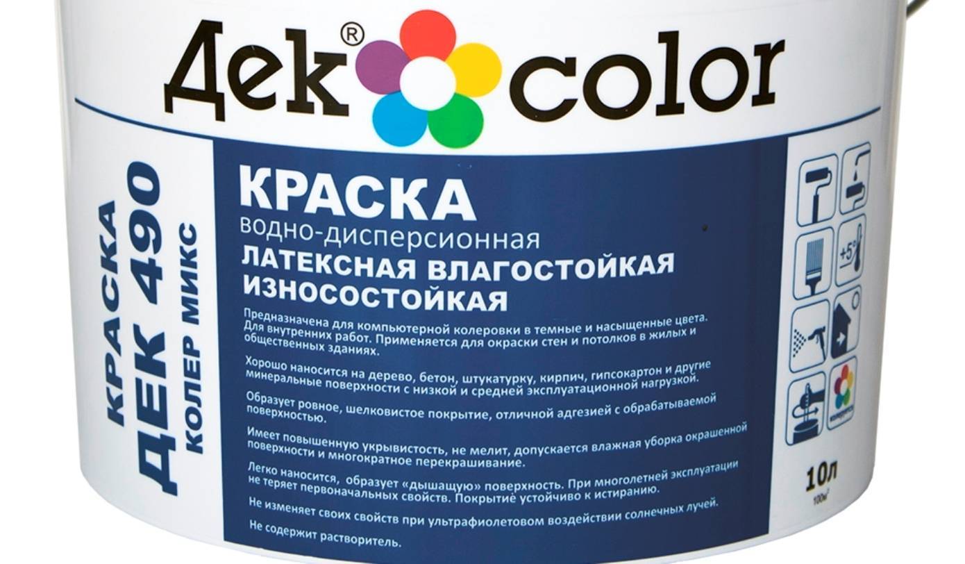 Водно-дисперсионные материалы