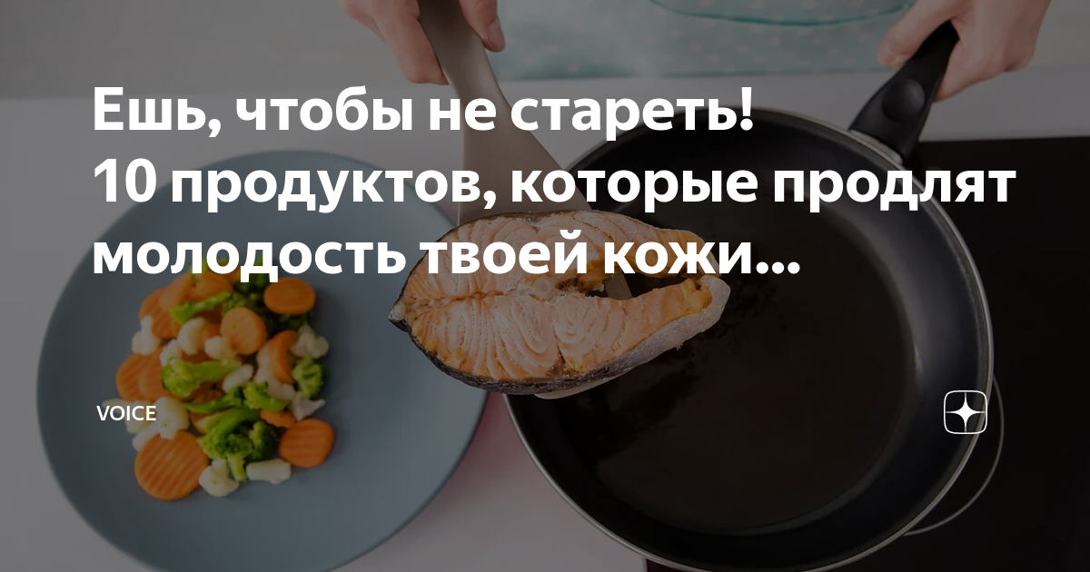 Как замедлить старение кожи? - клиника "отражение"