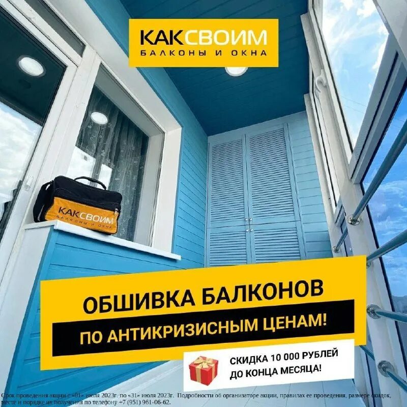 Как сделать ремонт: своими руками, нанять бригаду или обратиться в компанию?