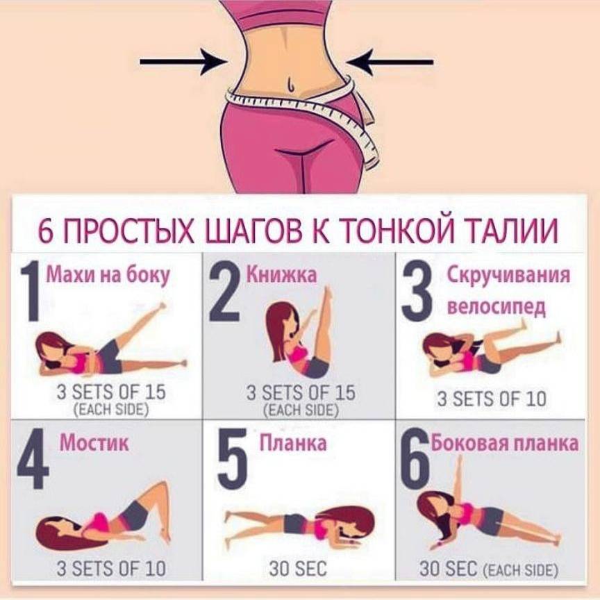 Как увеличить рост на 5-10 см? упражнения и питание